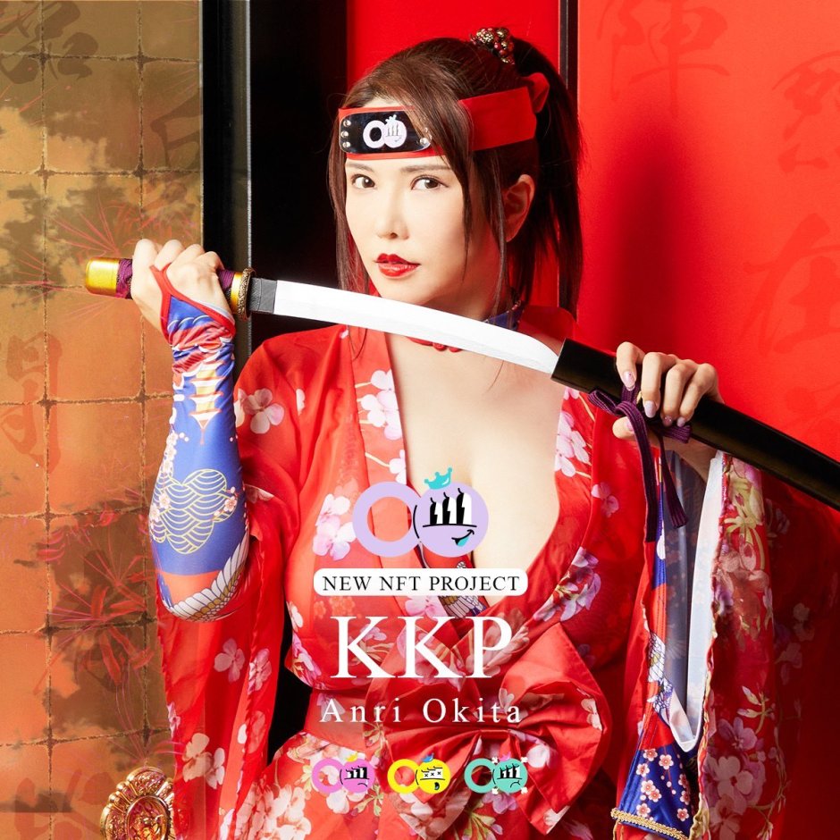 Henri Okita