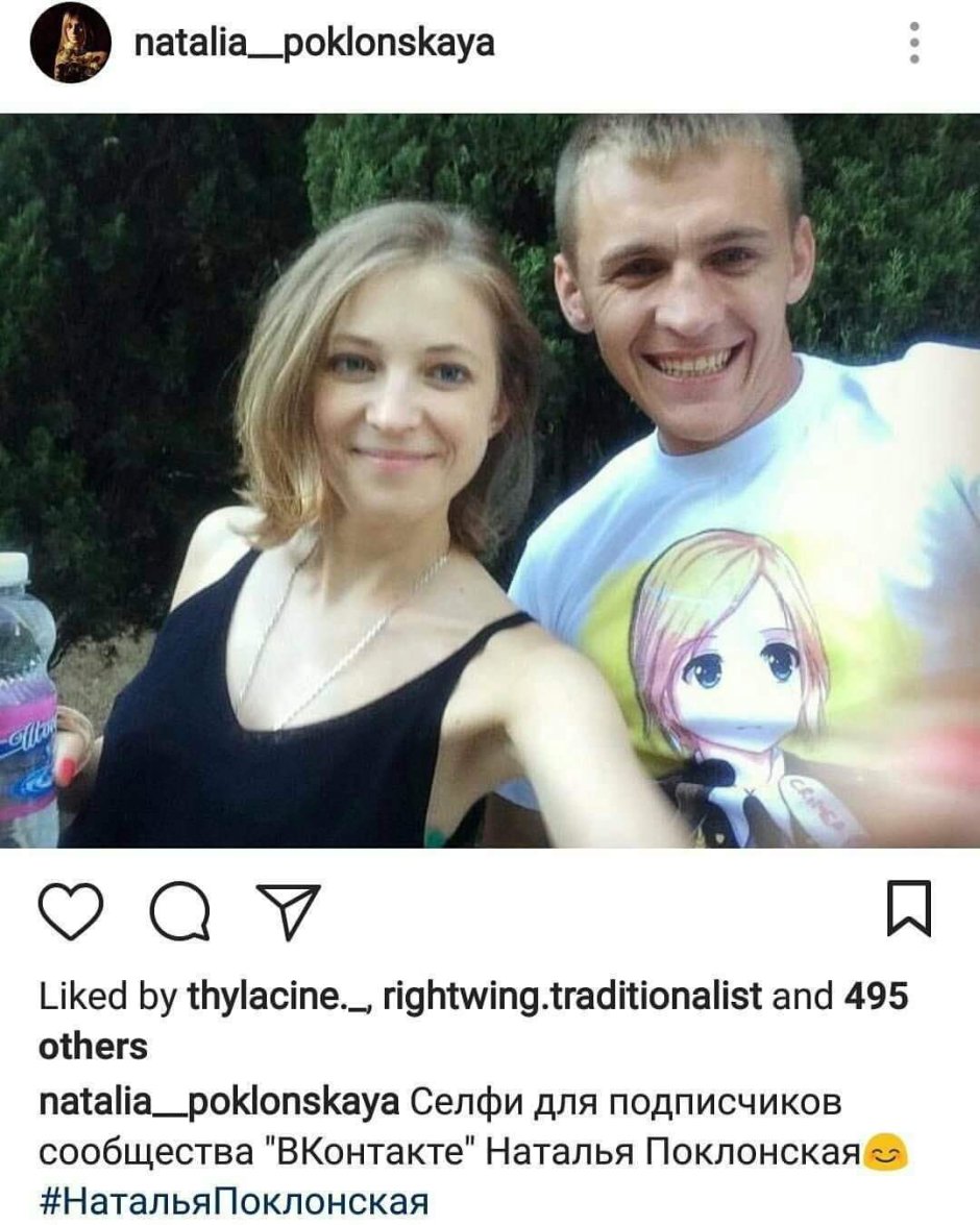 Poklonskaya Natalia Like