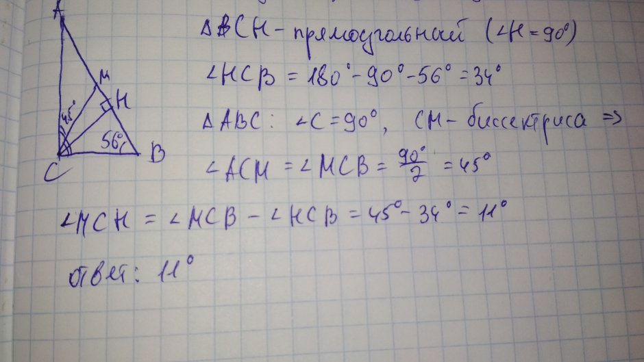 A rectangular triangle ABC with hypotenuse AB