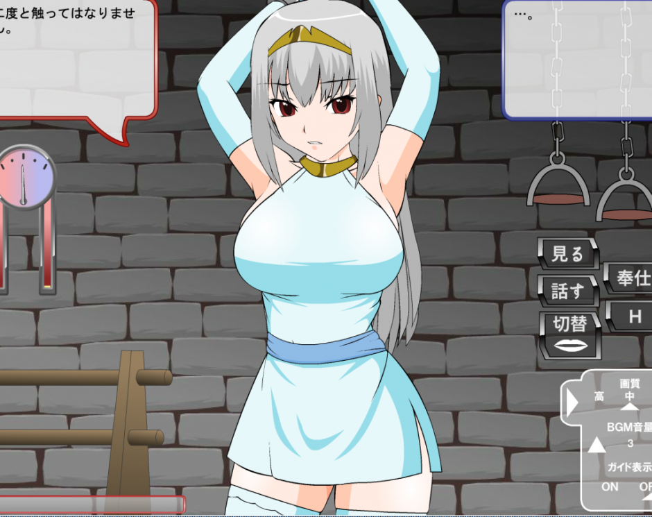 Danball Senki Hentai Jessica Kayos