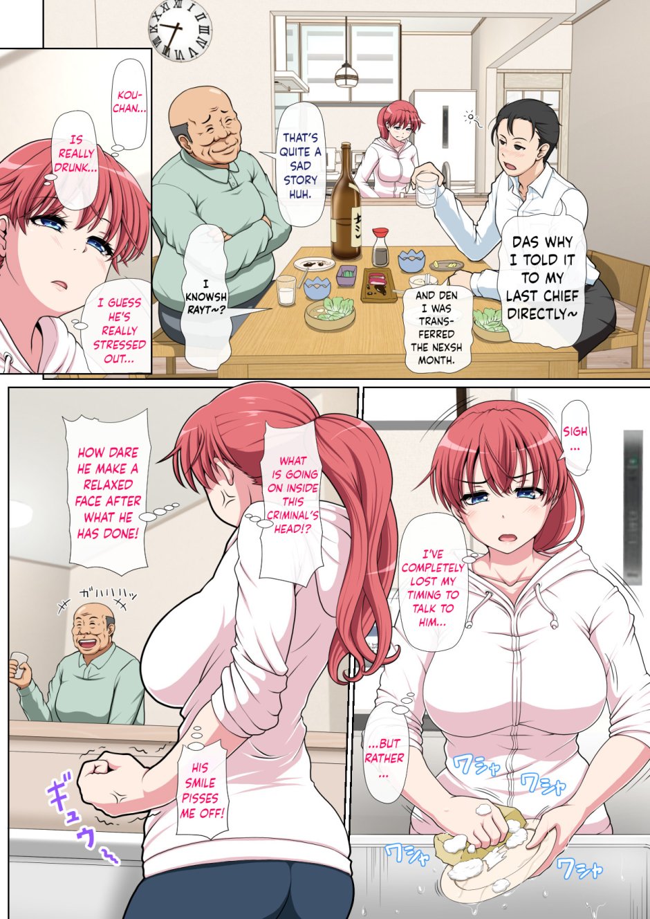 Otonari ntr / お と ntr hentai