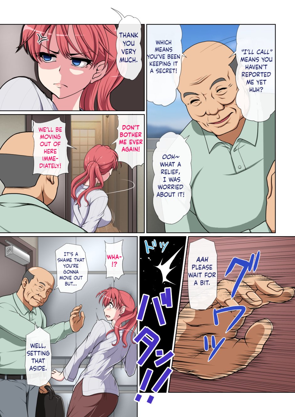 [Milk Force
