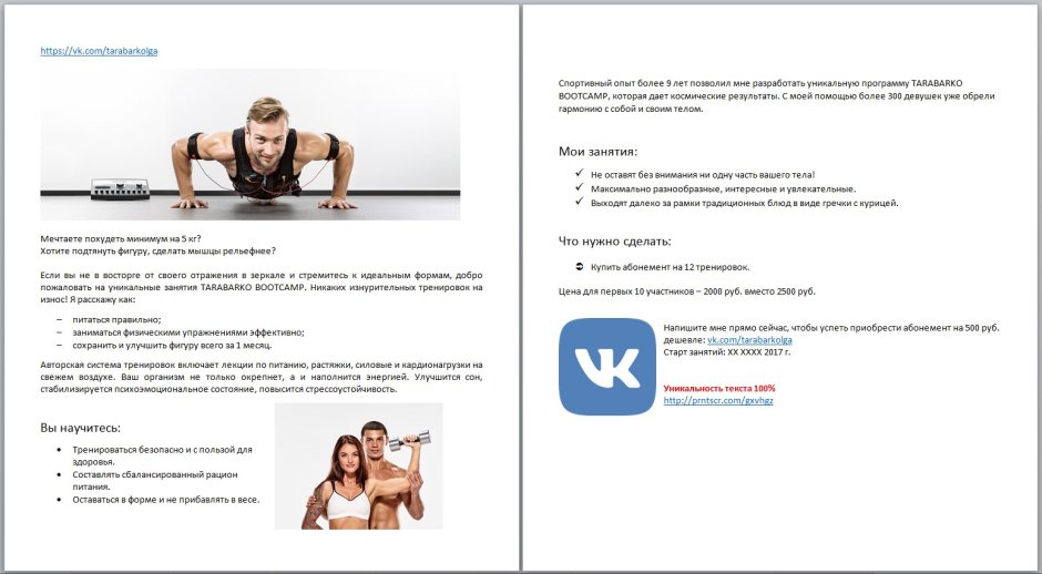 Selling a post an example