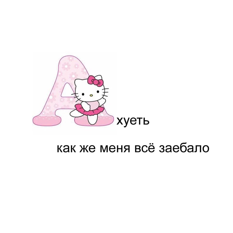 Picchi with Hello Kitty Sad