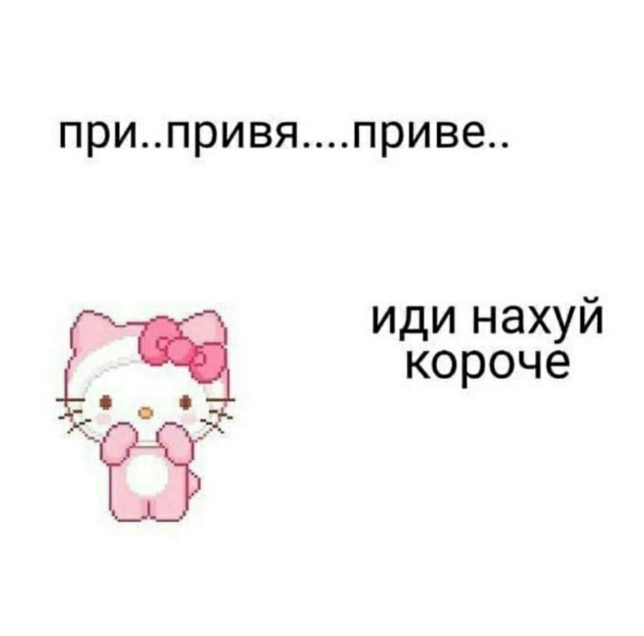 Cute quotes for Picchi