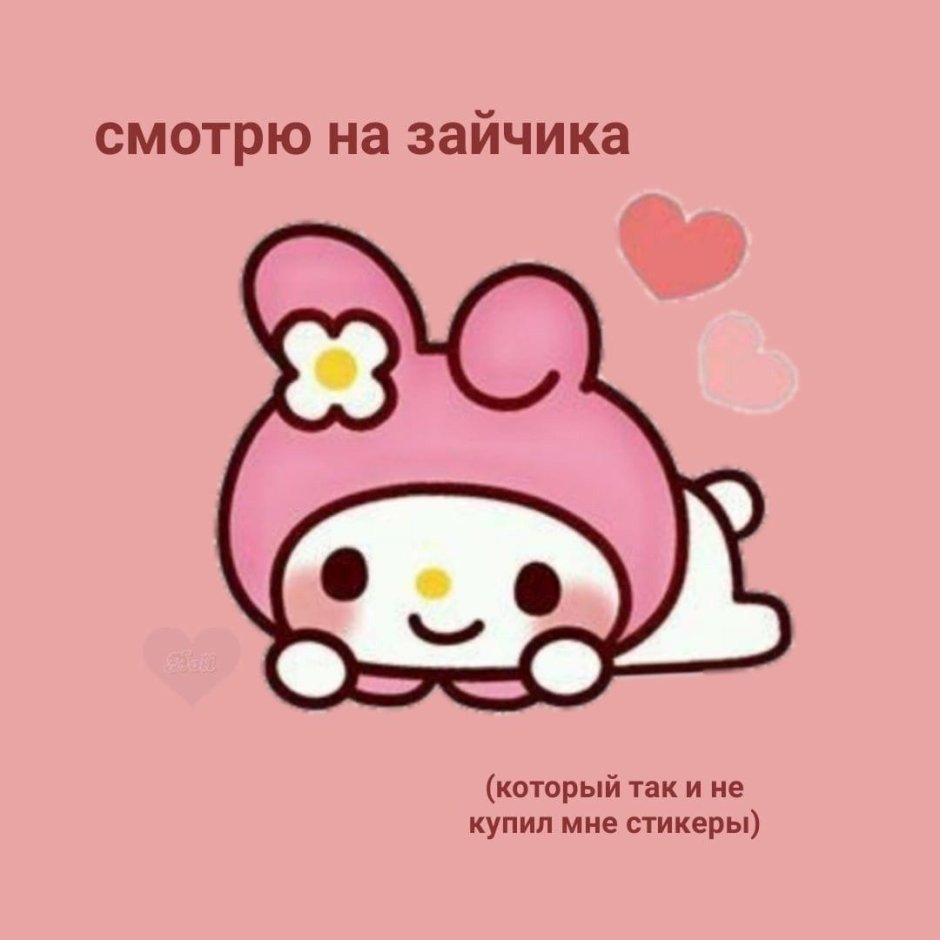 Lovely Picchi with Hello Kitty