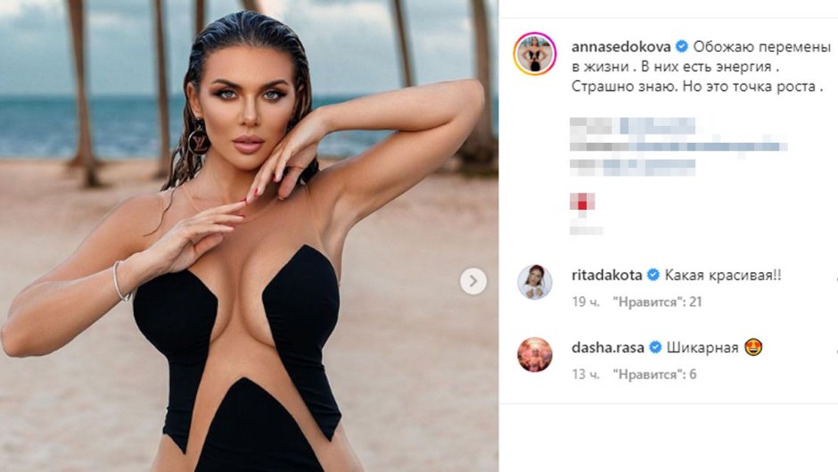 Alena Vinnitsa Via Gra