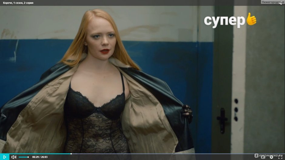 Alexandra Kuzenkin in underwear roots