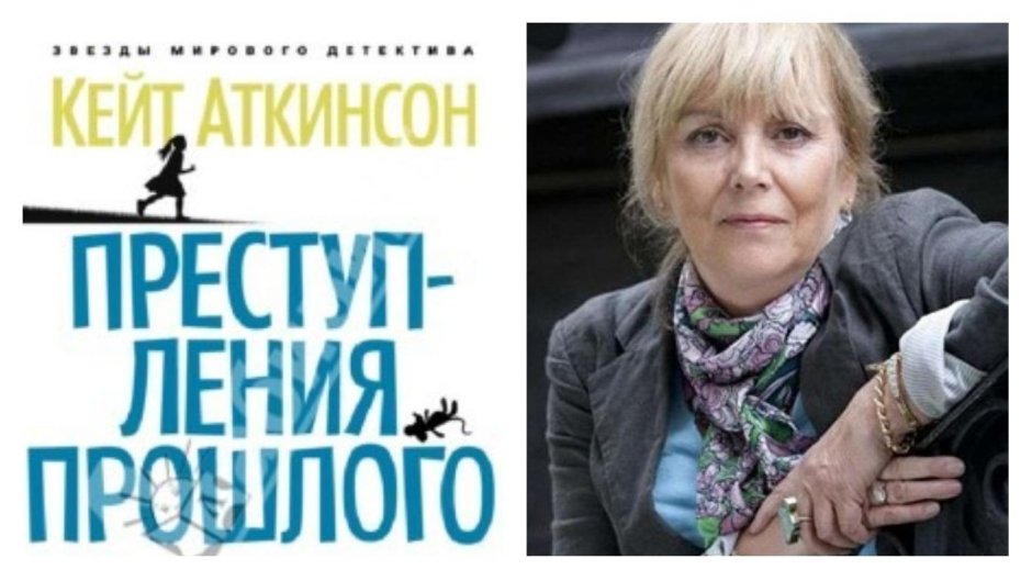Hemma Atkinson in Nizhny