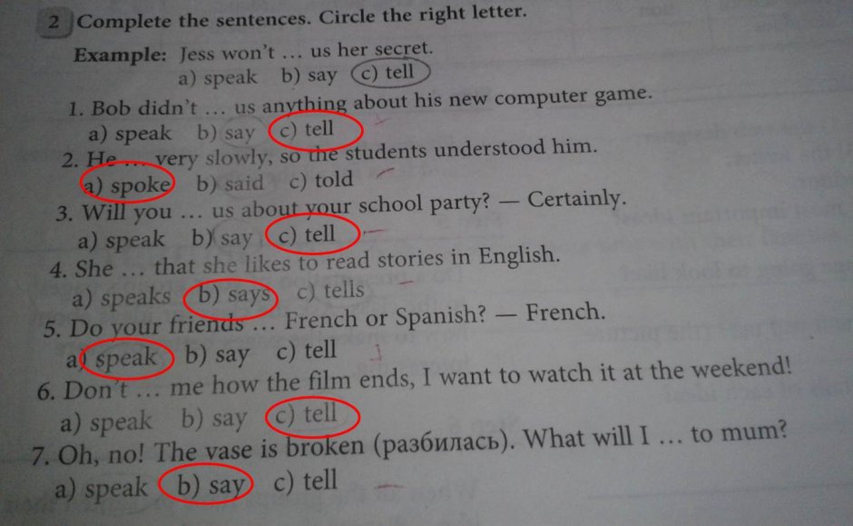 Write Sentences Using Therese Words English language 6th grade