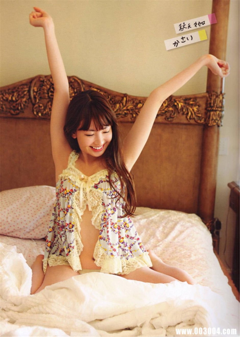 Haruna Kojima in panties