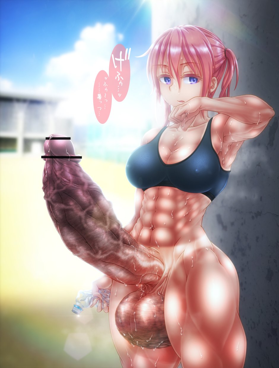 Hentai manga Muchin Futanari