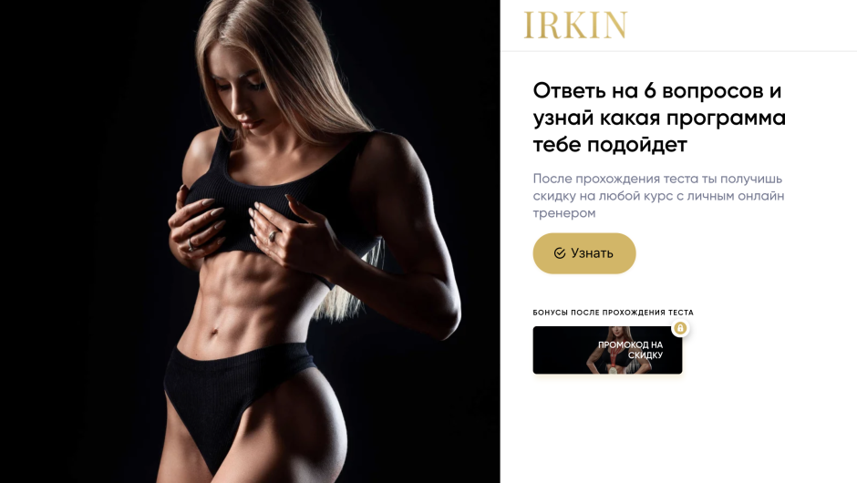 Vika Odintsova Selfie