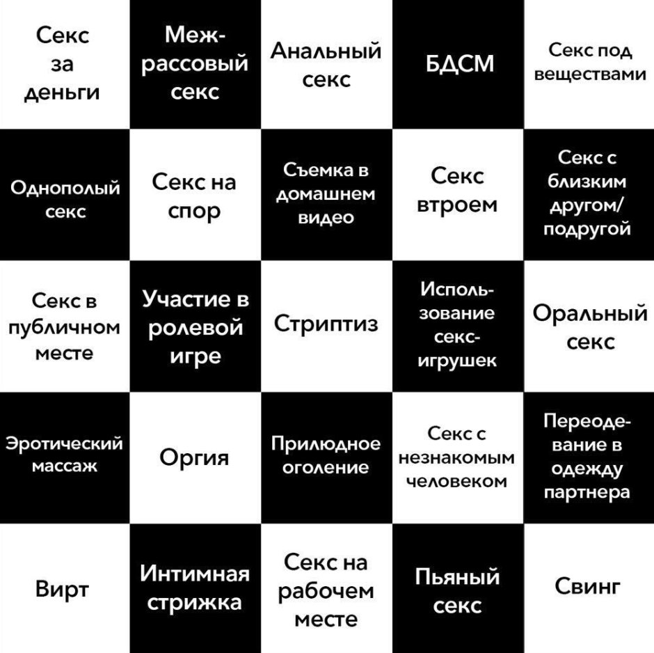 Bingo preferences