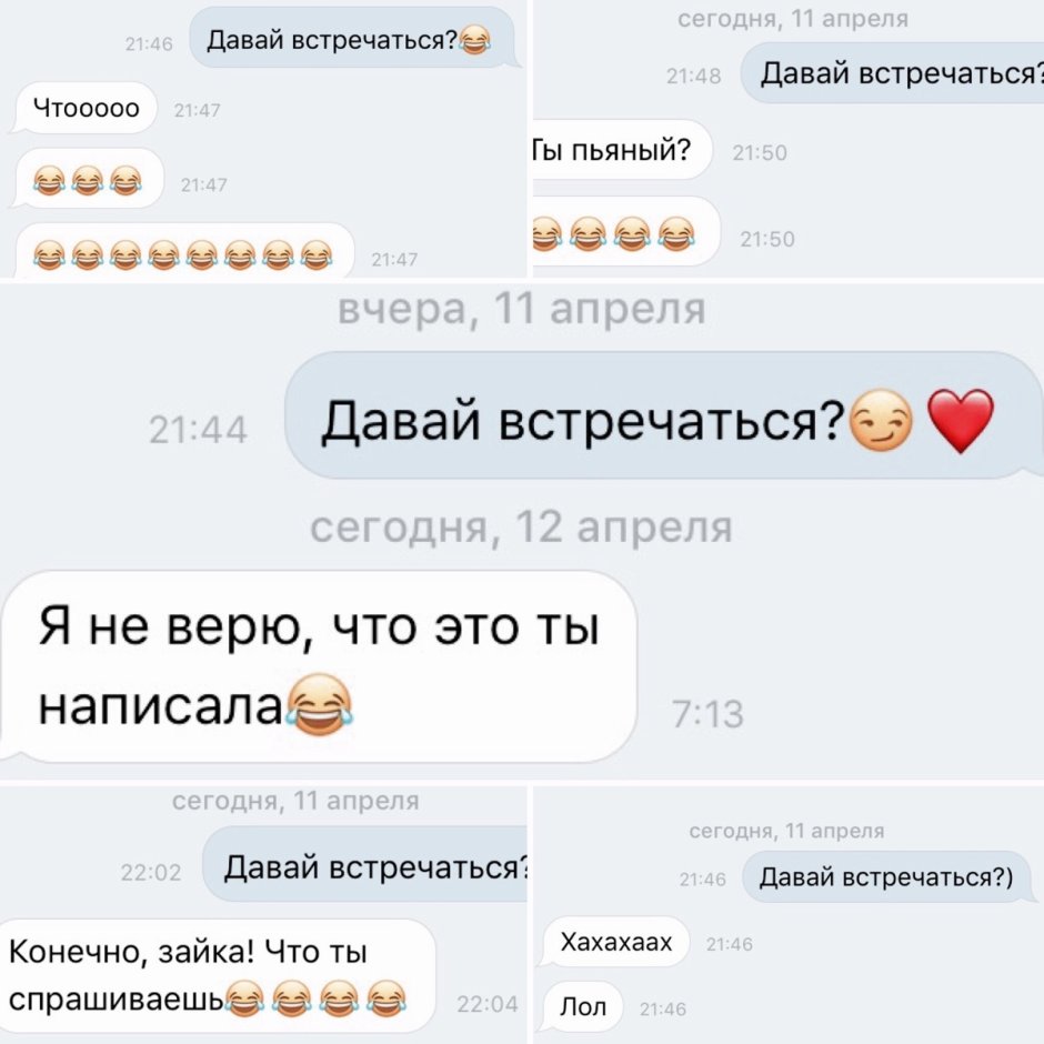 You do not want to communicate with me