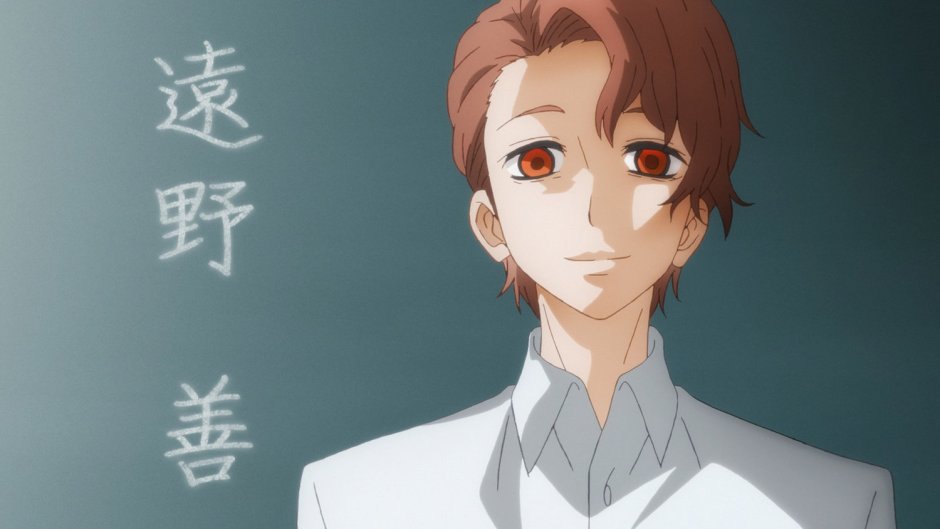 Zen Tono