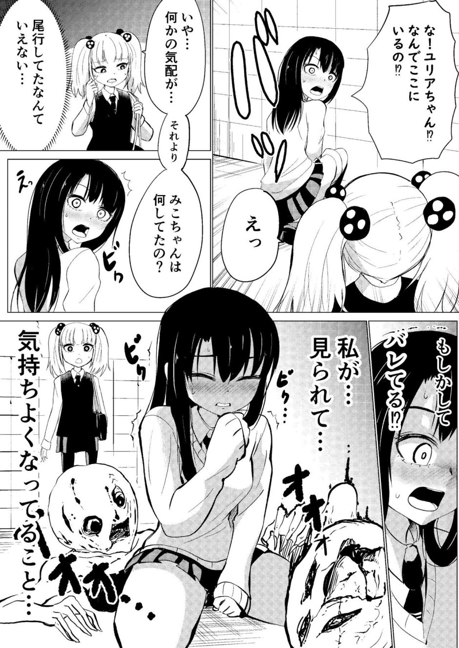 Hana Yurikawa anime