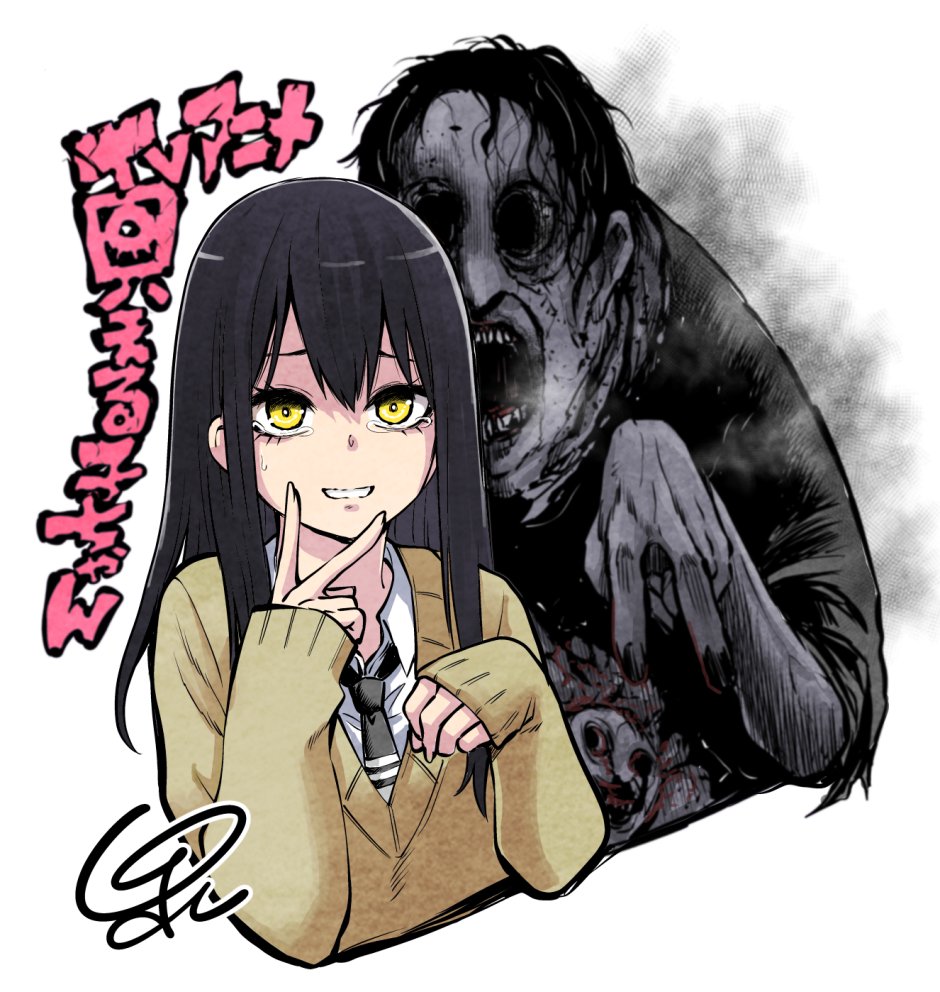 Girl who sees this / mieruko-chan
