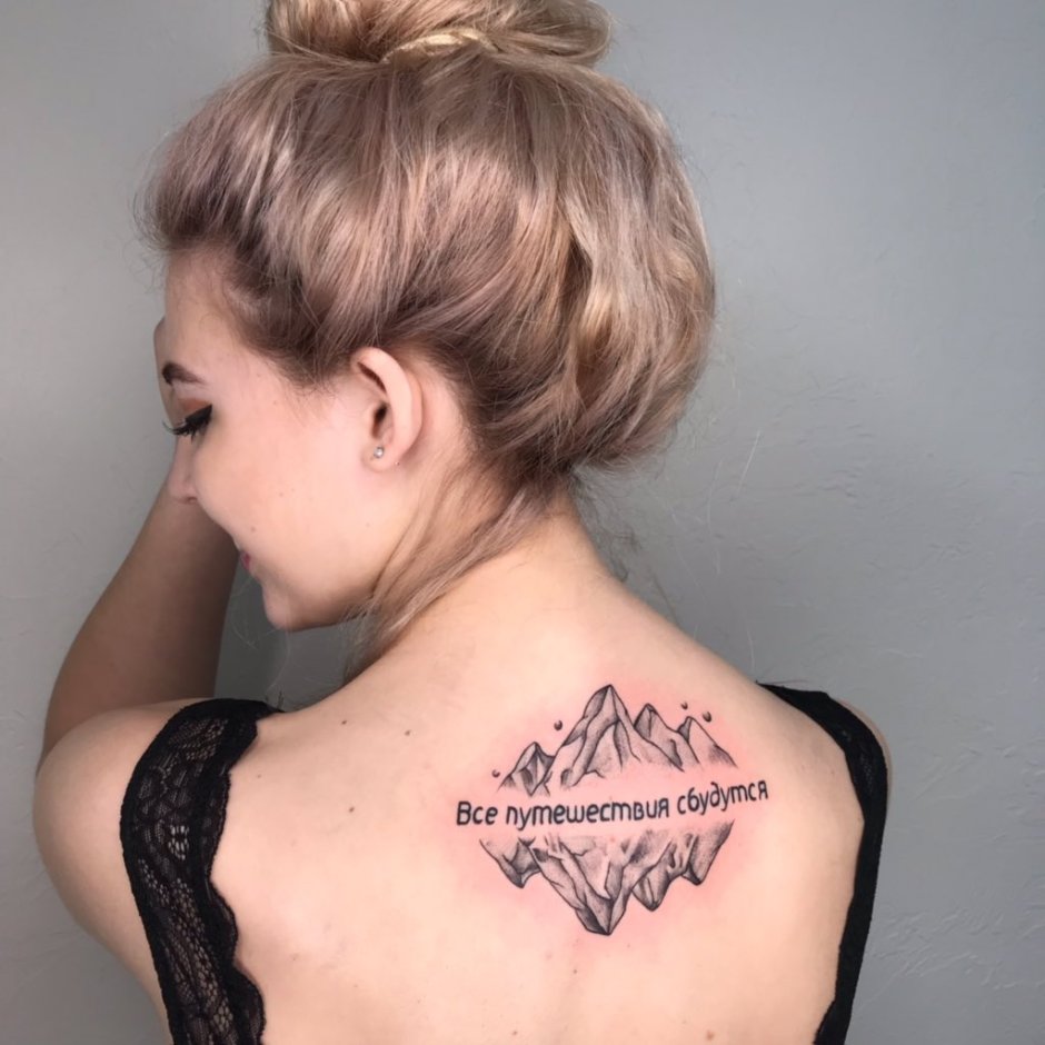 Ani Pokrov tattoo on his back