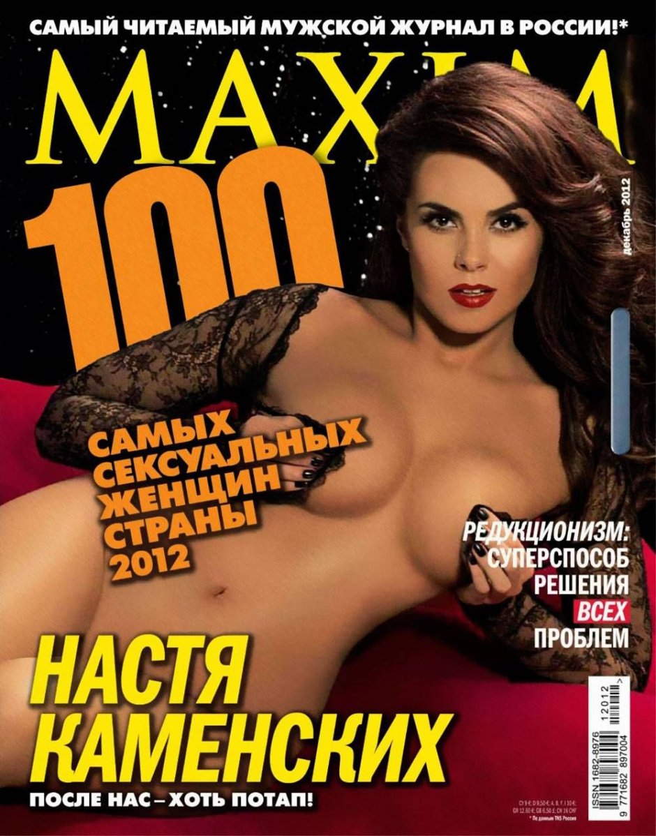 Simoni Diamond Simony Diamond
