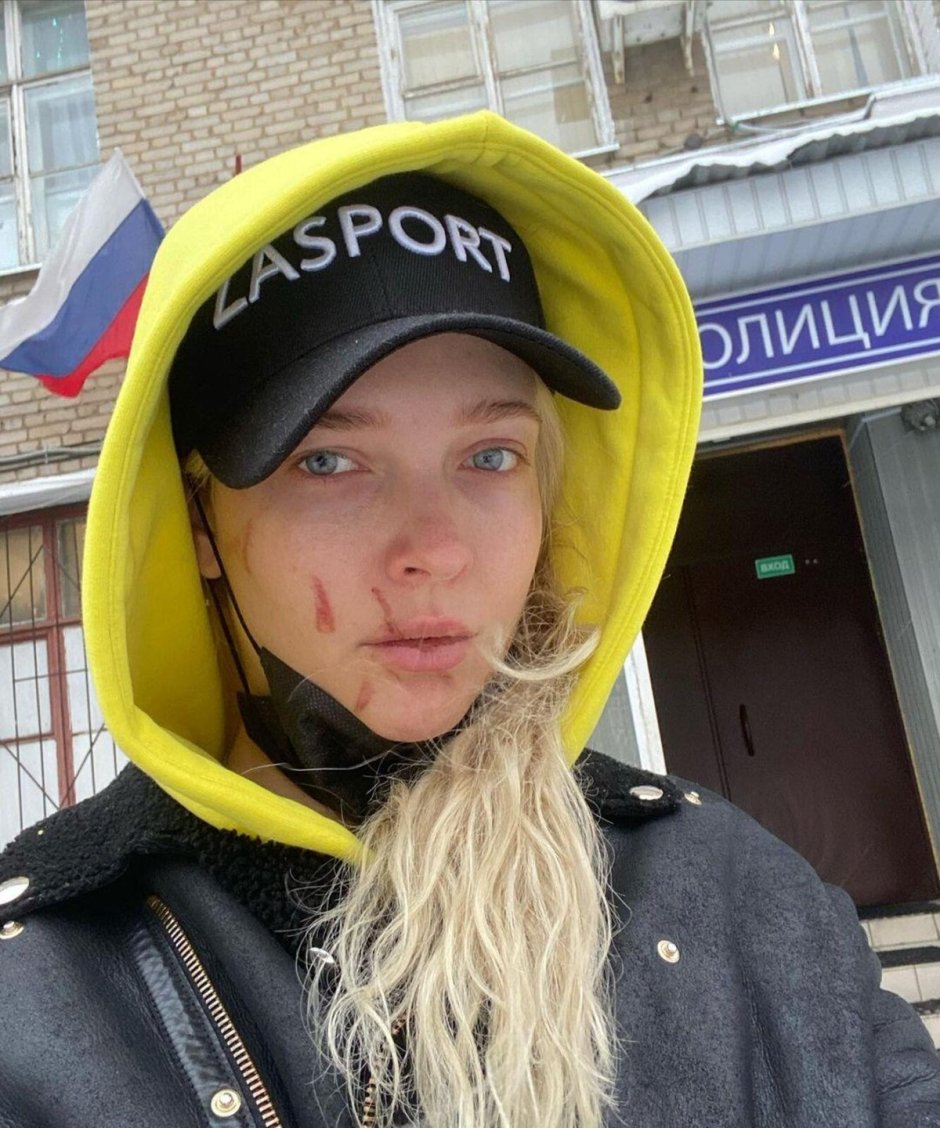 Svetlana Stepankovskaya actress