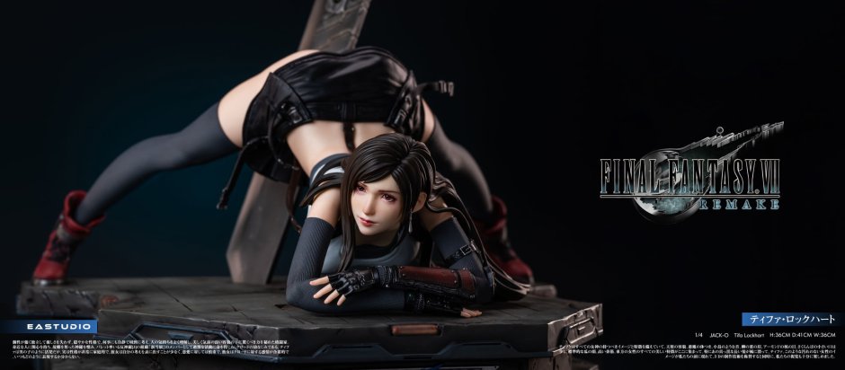 Tifa Jack O