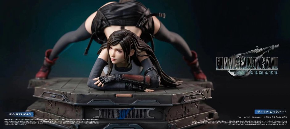 Final Fantasy 7 Remake Tifa Figure