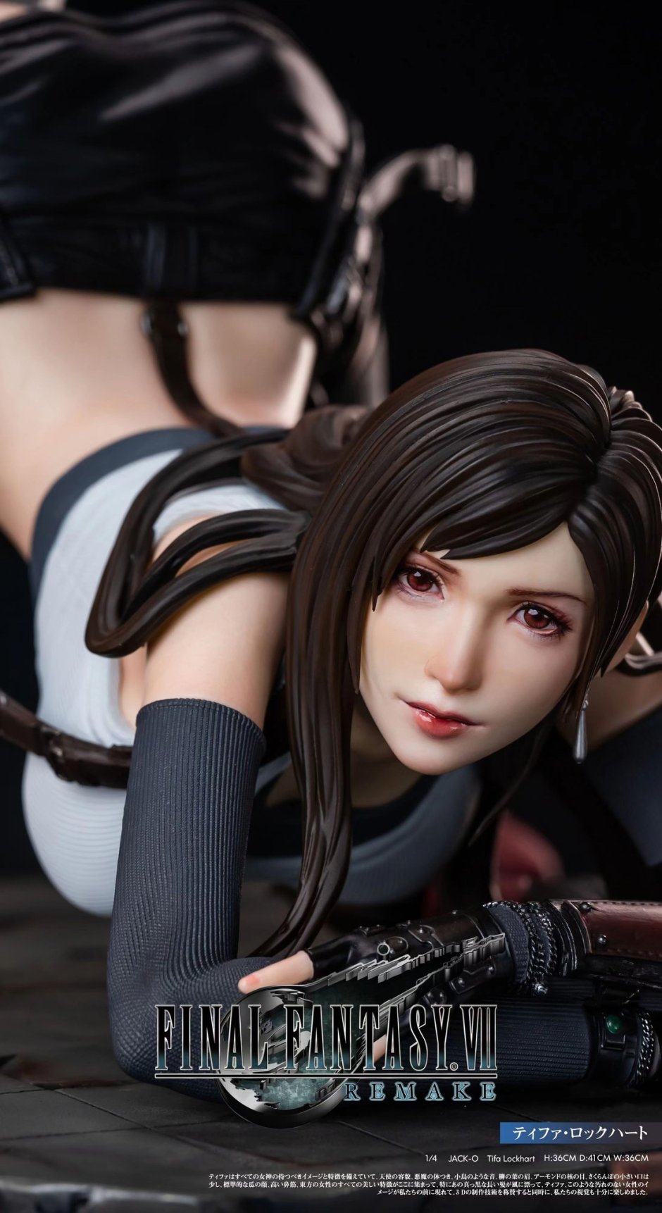 EA Studio FF7 Tifa Lockhart 1/4 Resin Statue