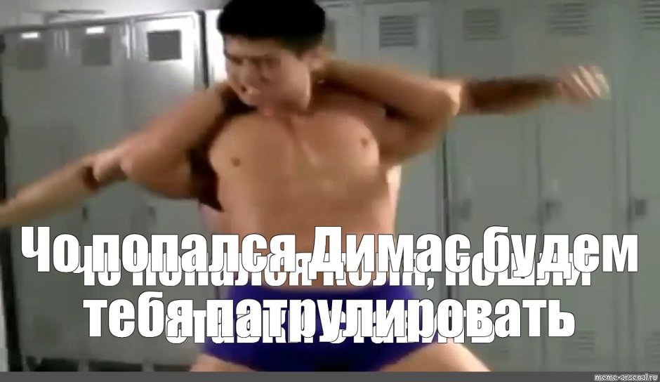 Billy Harrington Gachimuchi locker room