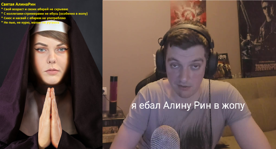Hitman and Alina Rin