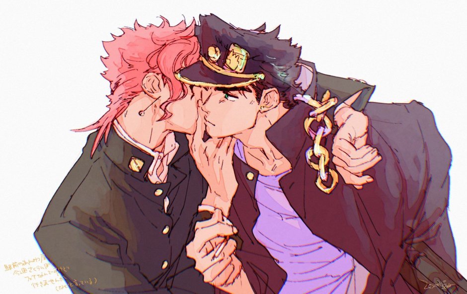 Jojo Jotaro Kujo 1993