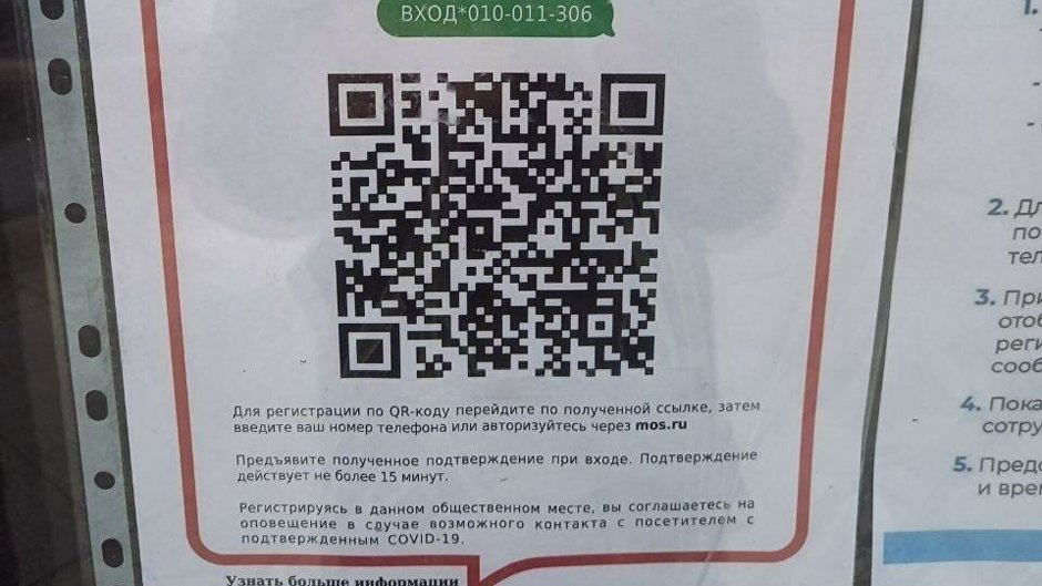PV charge controller LS1024RP