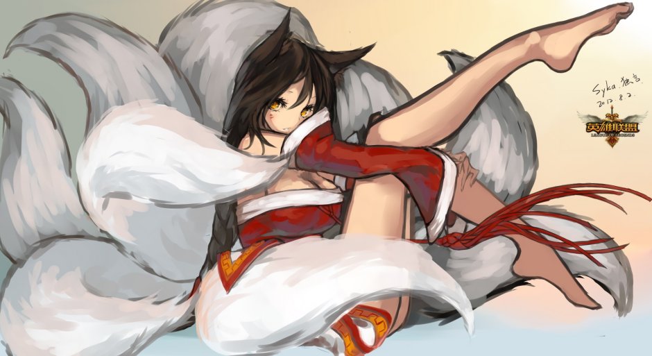 Lamia Unbirth