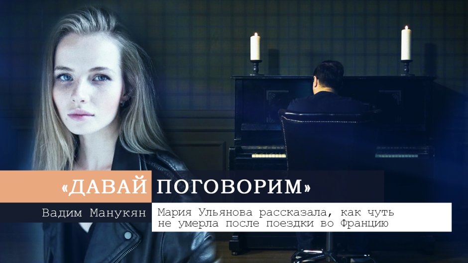 Elena Ksenofontova Eleanor Andreevna