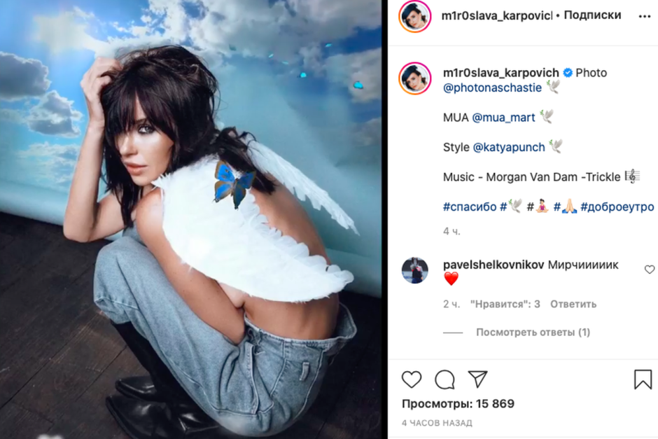 Miroslava SEES