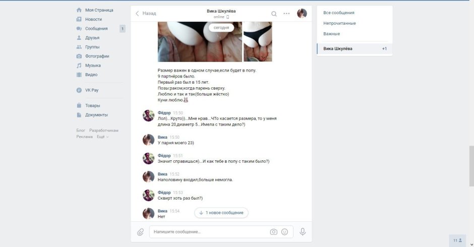 WatsApp group Brazzers