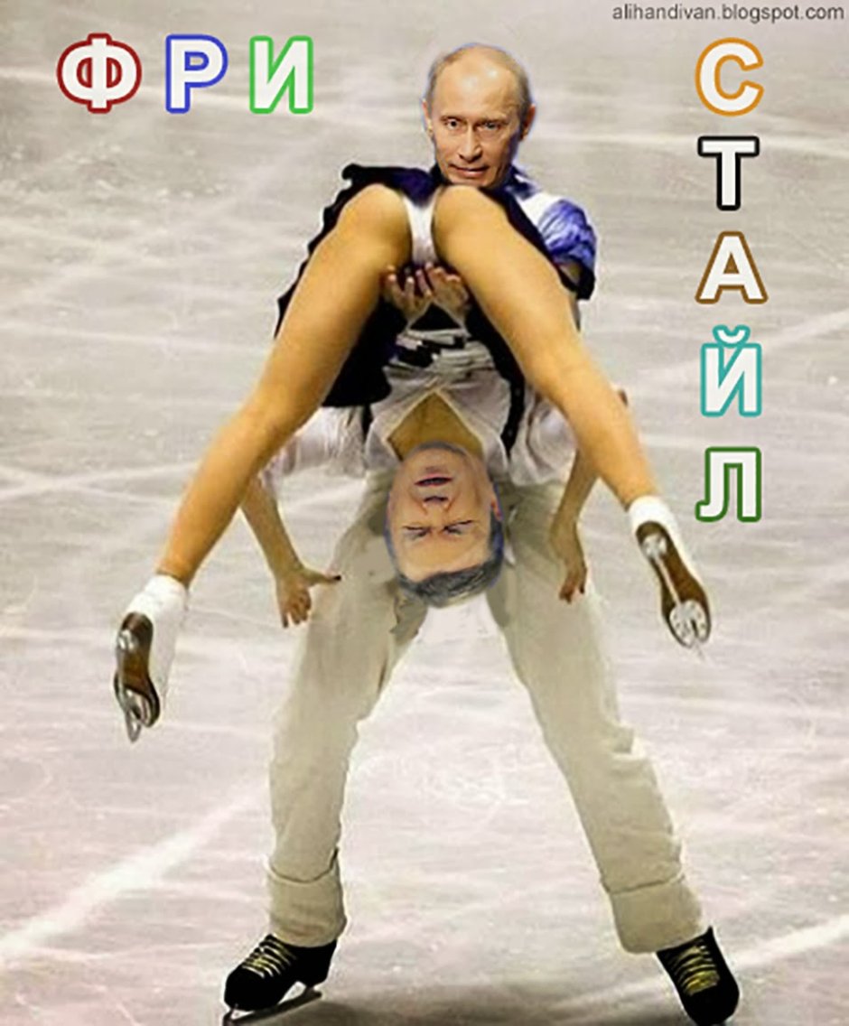 Kuryezes in figure skating