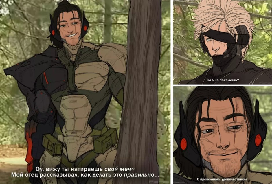 Raiden against Sam