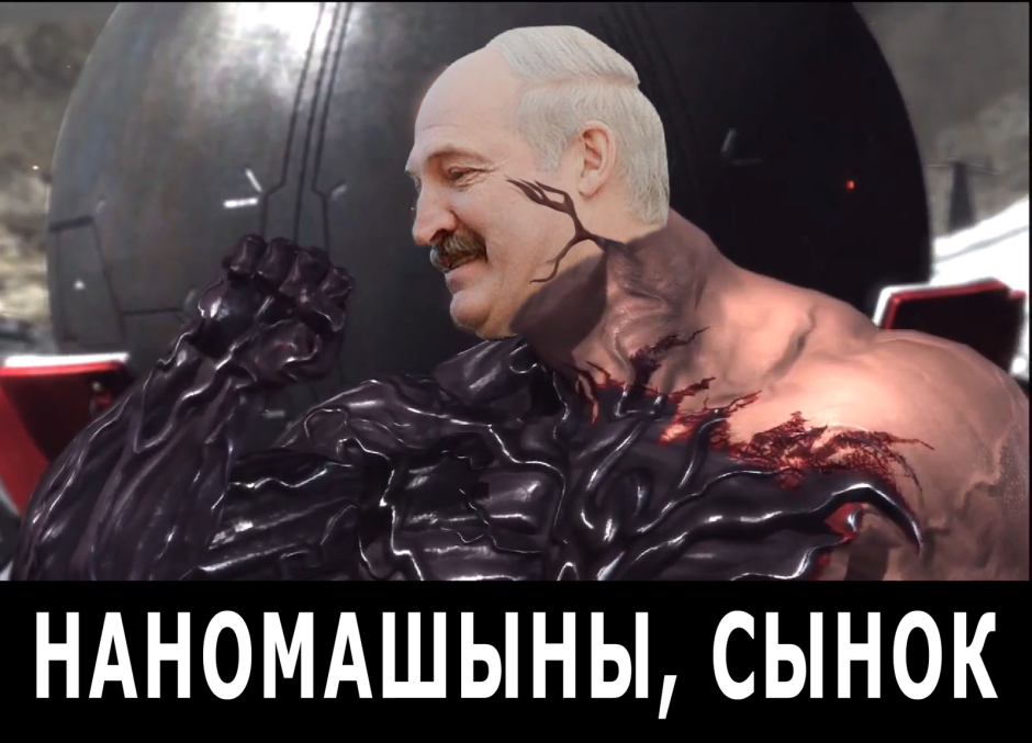 Metal gear rising nanomashina son