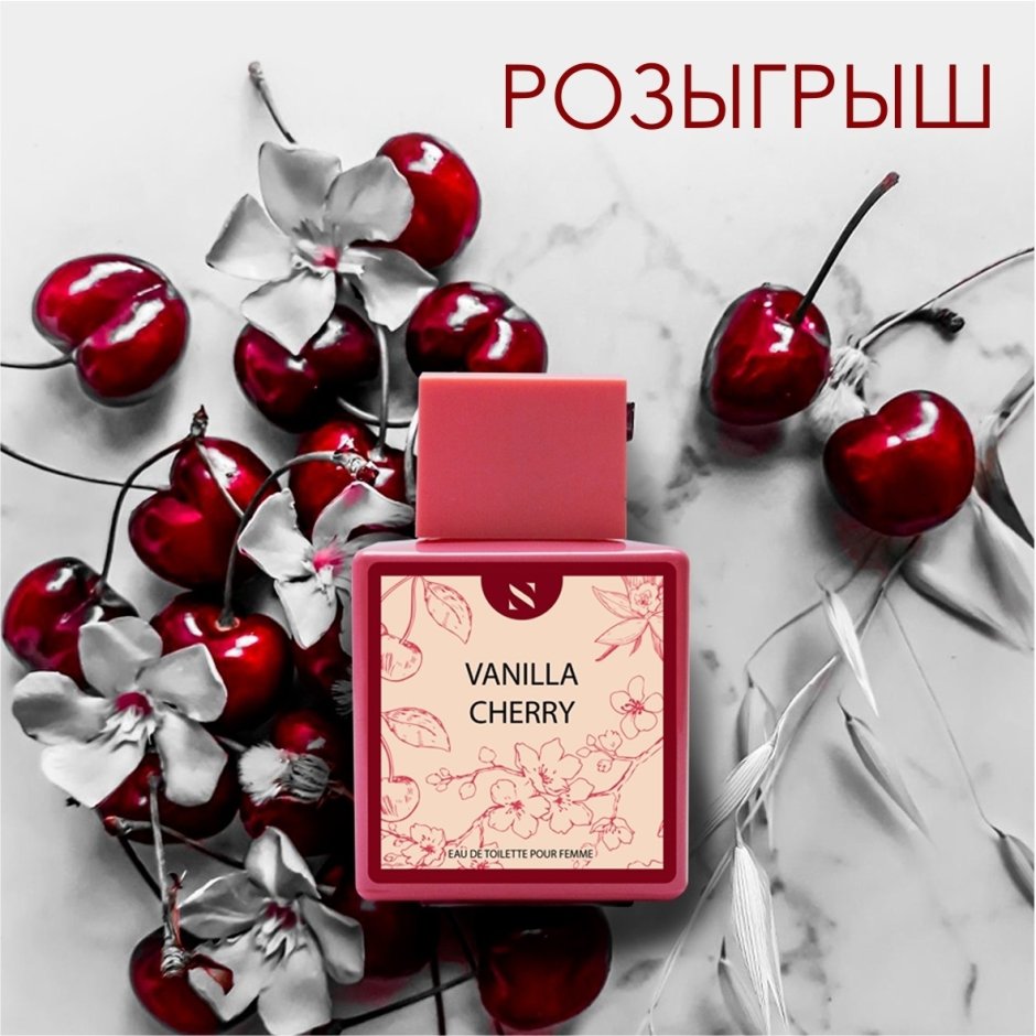 Vanilla perfume Vishnya