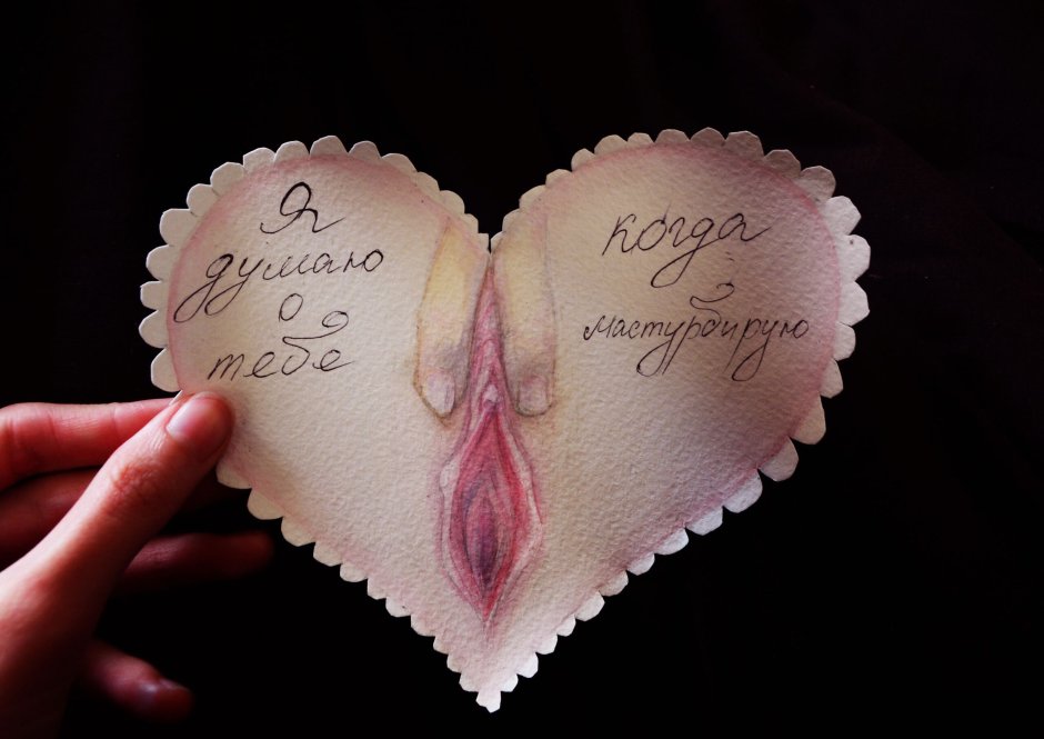 NTR Hentai Valentine's Day