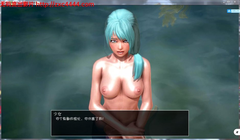 Hentai Games Mythic Manor [Jikei
