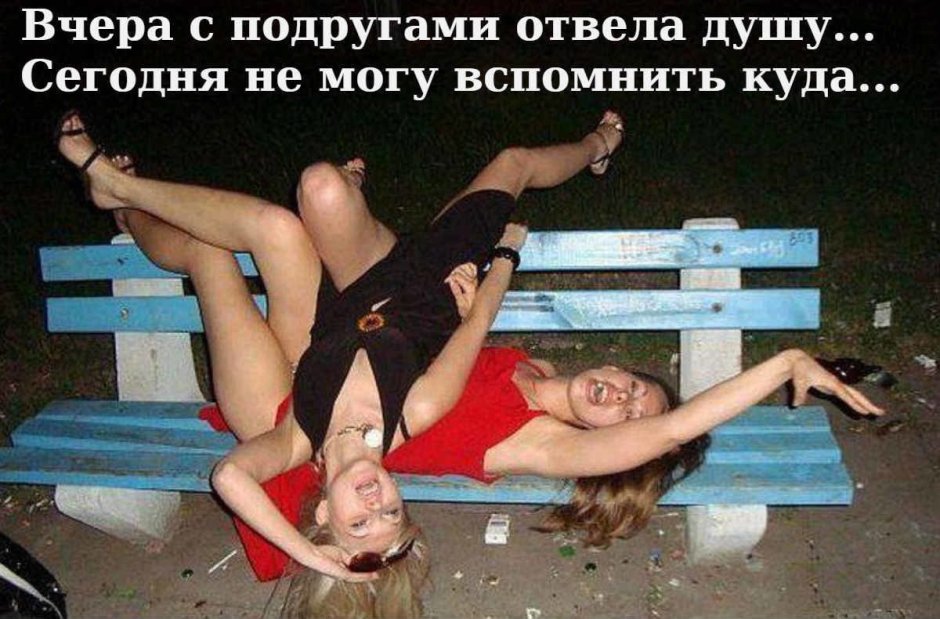 Party VSSU