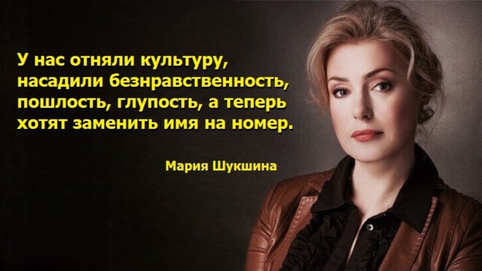 Artist Masha Shukshina