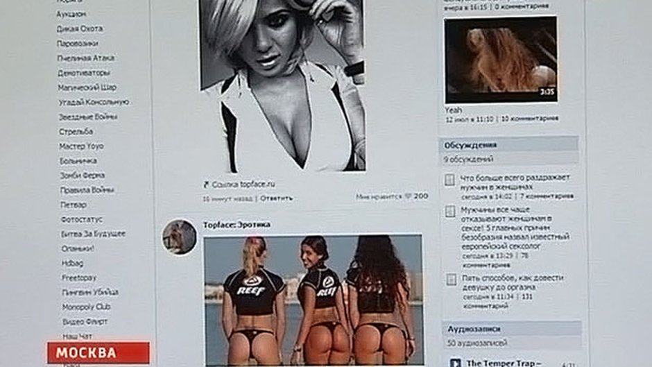 Naked women with lifted legs