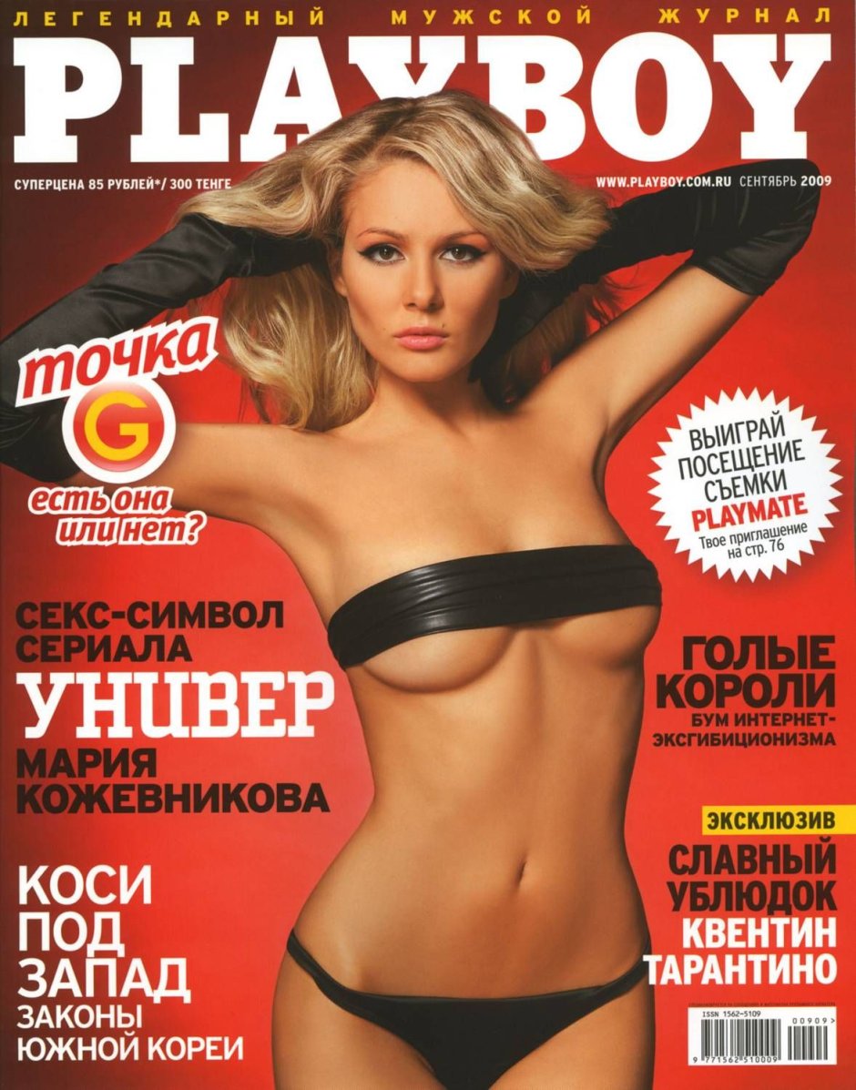 Pornstar Maria Shukshina
