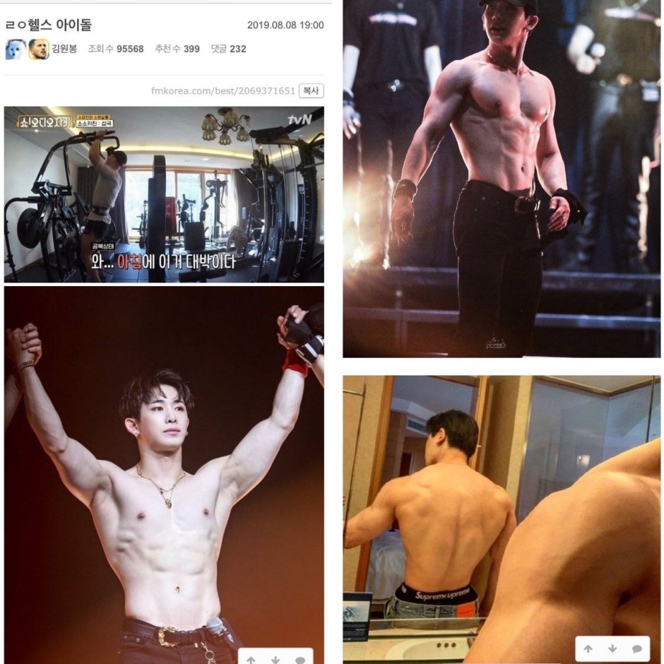 Henvon and Wonho Monsta X