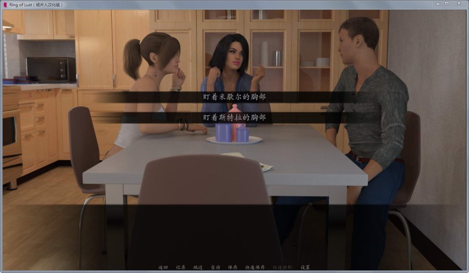 Fashion Business Monica S Adventures Episode 2
