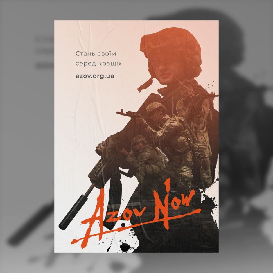 Azov posters