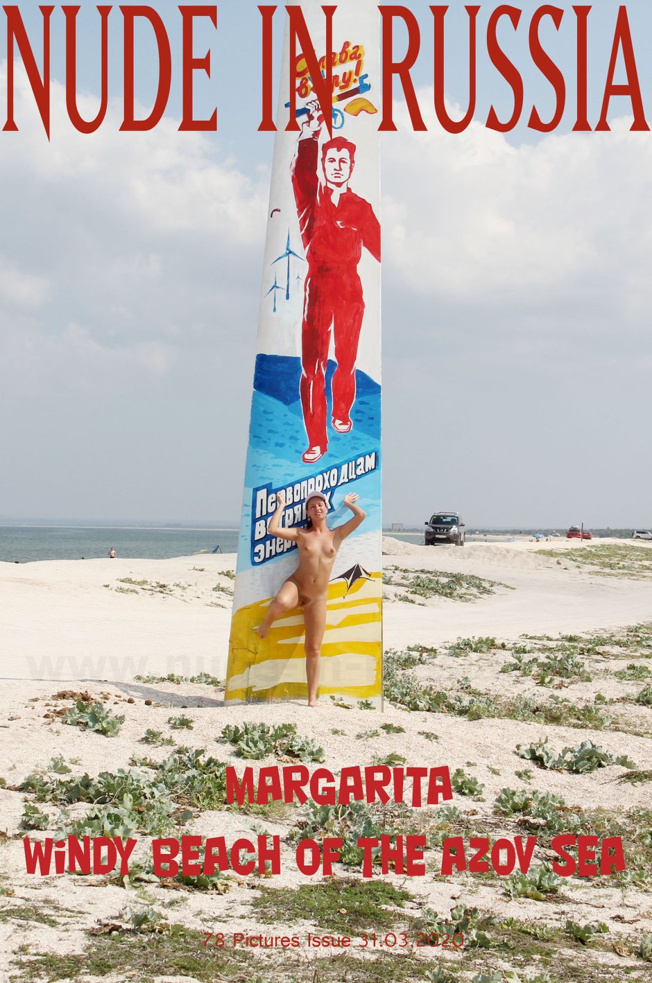 Ekaterina Zagoskin Suitsuply